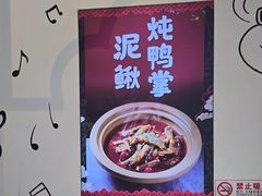 -不是烧烤·武汉大排档(亚运村店)