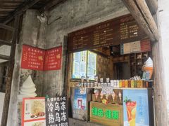 -乌镇东栅景区