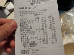 -徐记海鲜(观沙岭|滨江新城店)