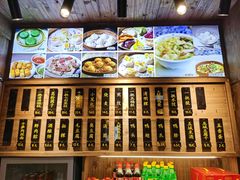 -汪一挑馄饨(老街店)