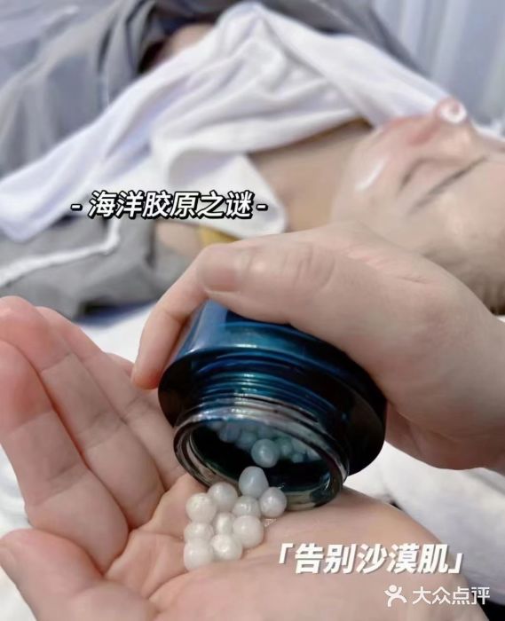 Cream88颜皮肤管理中心(瑶海万达店)图片