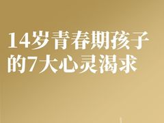 -壹点灵·心理咨询中心(中山公园店)