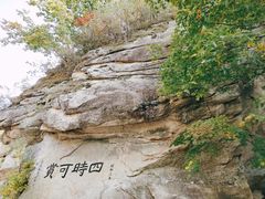 -丹东凤凰山景区