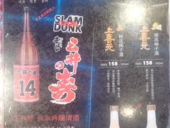 -大馥·炭火烧肉酒场(莘庄莘福坊店)