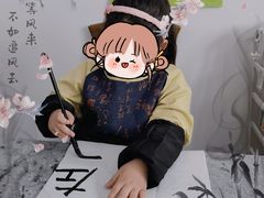 -秦汉胡同书法国画古筝围棋书院(漕宝日月光分馆)