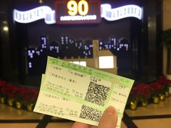 -大光明电影院(南京西路店)