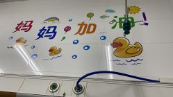 -上海市嘉定区妇幼保健院