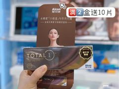 -一代眼镜·蔡司配镜(浦东大拇指广场店)
