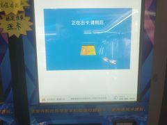 -大玩家(通州万达广场店)