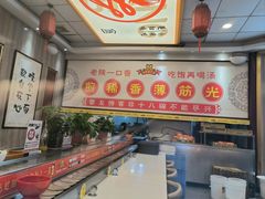 -乡党臊子面(丰庆公园店)