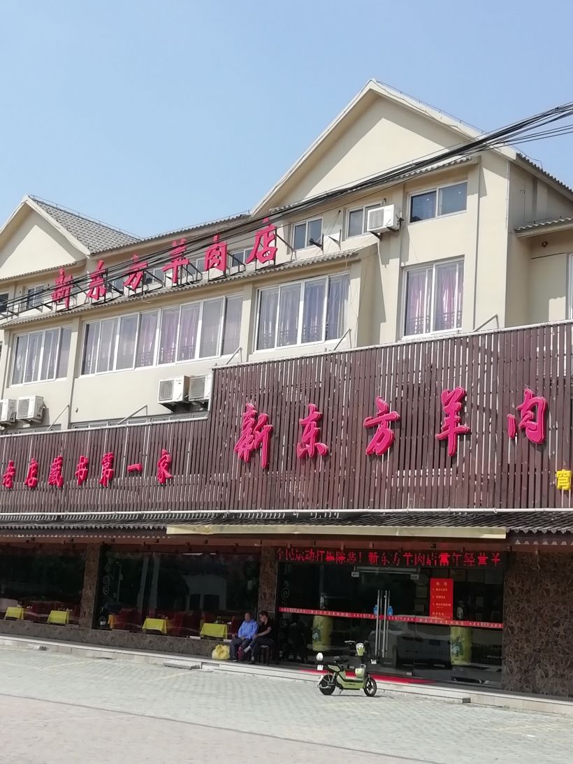 藏书羊肉来一波