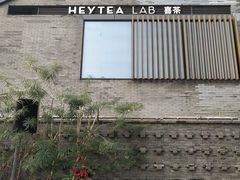 门面-喜茶(深圳欢乐海岸LAB店)