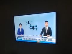 -鑫涛温泉汗蒸时代