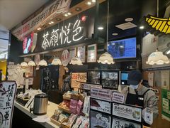 -茶颜悦色(平和堂负一楼店)