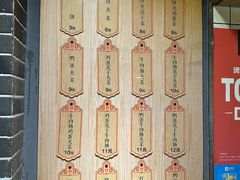 -三兄弟高炉烧饼