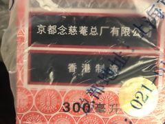 -复美大药房(顾村店)