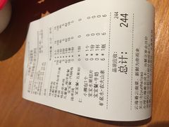 账单-云海肴·汽锅鸡·云南菜(高德置地店)