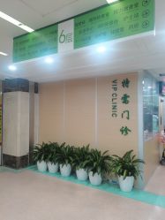 -首都医科大学附属北京儿童医院