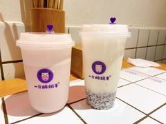 -一只酸奶牛(八一路店)