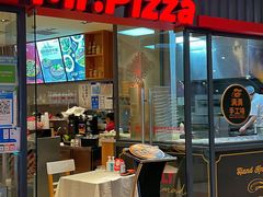 门面-米斯特比萨(罗斯福店)