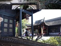 -绍兴鲁迅故里·沈园景区