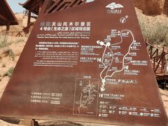 -新疆天山托木尔景区·大峡谷