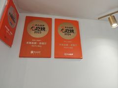 -本味友膳·茶餐厅(和达中心城店)