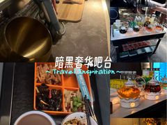 -索拉古贝(义乌北苑店)