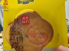 -芦庄子桂顺斋(和平路总店)