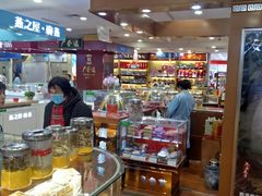 -上海市第一医药商店(南京东路店)