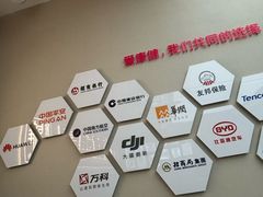 -希玛爱康健口腔(南山海岸城店)