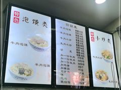 -刘信牛羊肉小炒泡馍(回民街店)