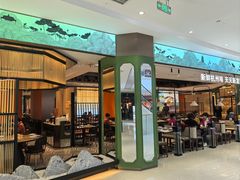 -新发现(金茂览秀城店)