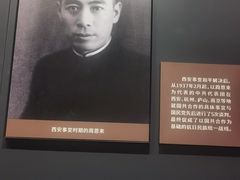 -沈阳“九·一八”历史博物馆