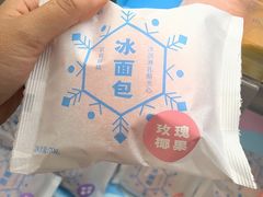 -仟吉KenGee(银港店)