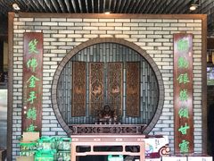 -亭下湖饭店(康岭店)