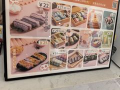 -米阿糯糕团•酒酿•甜品(莫愁店)