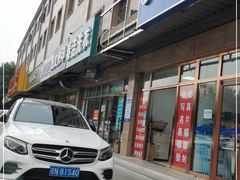 门面-娘心豆品(方庄店)