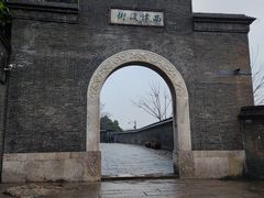 -伯先公园