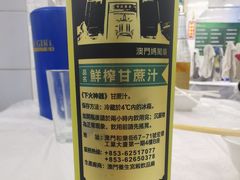 -凤城康记饭店