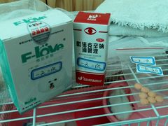 android_upload_pic-瑞派天使宠物医院·神经外科·骨科·核磁(洛川中路店)