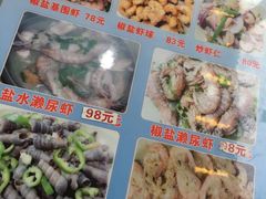 -贞姨美食·老字号海鲜大排档