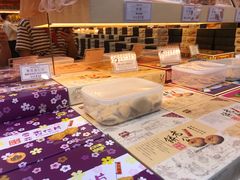 -Pastelaria Koi Kei(威尼斯人K12店)