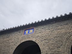 -蓬莱阁景区