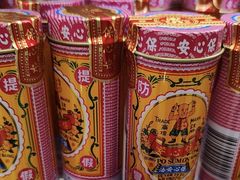 -万宁(上水广场店)