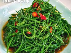 -三益轩(总店)