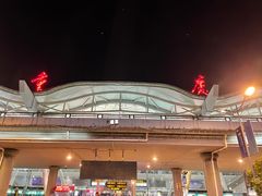 -老来福·非遗酸汤兔(凯旋路店)