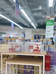-好妈妈母婴百货(太阳城旗舰店)