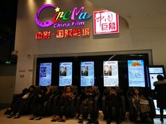 售票处-中影国际影城(西溪印象城CINITYLED店)
