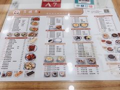 -吉禧粤特色甜品小吃(腾飞店)
